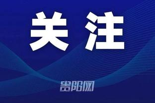 江南体育平台百家乐截图3
